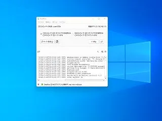 WindowsとMacでマウス／キーボー…