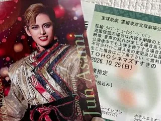 宝塚雪組『ポーの一族』を映画館で！