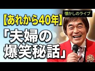 笑えるぅぅぅ