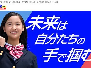 【冬期講習生受付開始！→詳細はこちらをク…