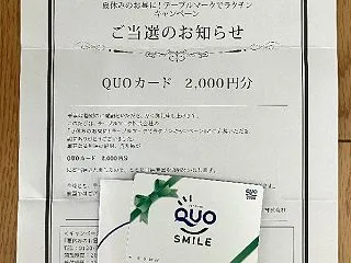 テーブルマークでラクチン♪キャンペーン