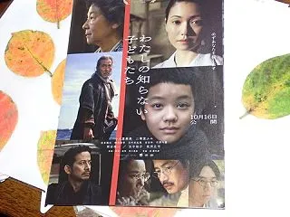 ☆★曽根先生、琴子を見つけて下さい、何と…