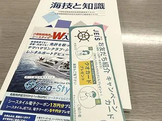5年ぶりの