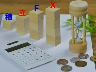 【スワップポイントを再投資】積立FXの運…