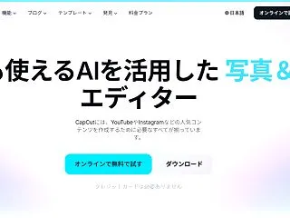 動画を高画質化できるアプリおすすめ6選！…