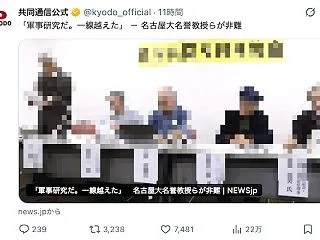 【いつもの】防衛省「安全保障技術研究推進…