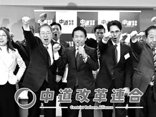 【快挙】政党支持率 中道改革連合、民主改…