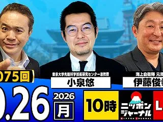 自前防衛と法整備なき「能動的サイバー防御…