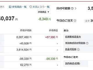 10/26 -22420(9540037…