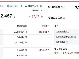 10/23 +172913(956245…
