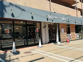とろけるハンバーグ福よし