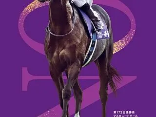 『天皇賞・秋』枠順確定前考察