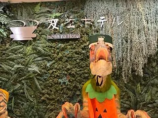 今回disneyで泊まったホテル