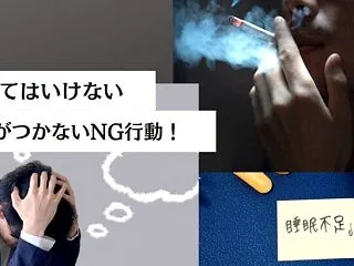 筋トレしてるのに筋肉が付かない理由とは？…