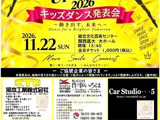 わ～～～！！11月だ～～！！