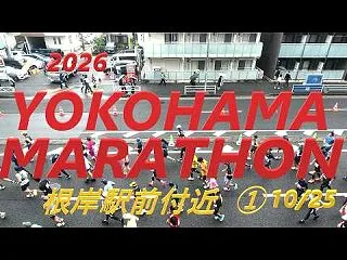 YOKOHAMA MARATHON 20…