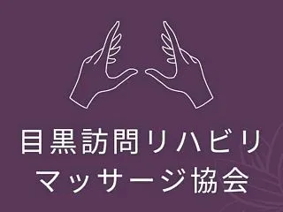 親の足腰が弱ってきた…ケアマネジャーには…