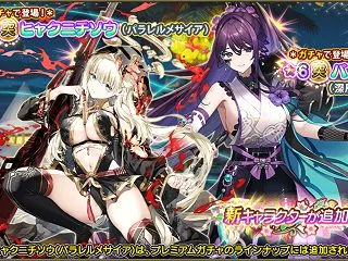 フラワーナイトガール 運営だけが楽して楽…
