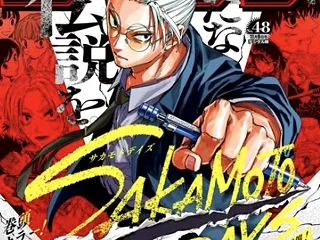 カグラバチが掲載順が最後尾！週刊少年ジャ…
