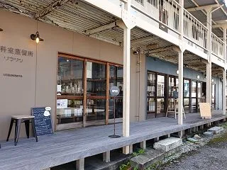 理科室蒸留所 UTSUNOMIYA（宇都…