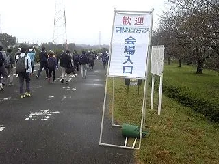 2026開幕戦 手賀沼エコマラソン（前編…