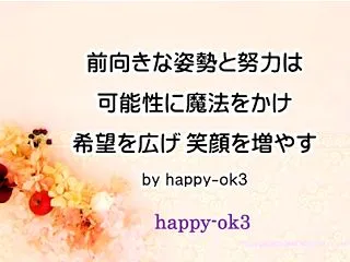 学＆NTM症が増加＆家庭学習の確保へ＆9…