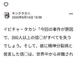 トラックの運転手＝元ヤン＝金杉台中の上級…
