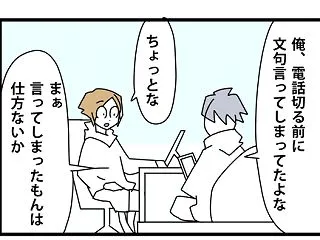 情報漏れの前から情報漏れ／情報が順調に漏…