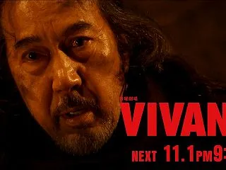 「VIVANT」第23話予告編が公開 別…