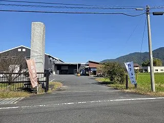 まった久々②