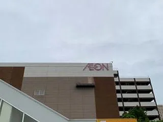 イオンモール新瑞橋店の「燻製ミックスナッ…