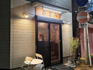 川崎大島3丁目『あさみ』真蛸のカルパッチ…