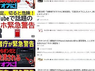 これからは暗号通貨がメインへ/ネットのデ…