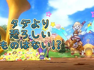 初回無料の罠