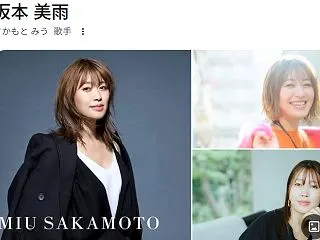 【速報】 坂本龍一の娘 「『爆買い』『兵…
