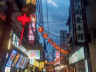 横浜中華街散策とランチ（2026年の周年…