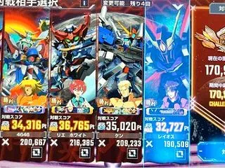 Gジェネエターナルマスターリーグ試作機無…