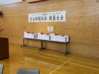 囲碁大会、穴釣り