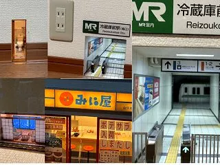 プレ定年期の9月の特別費用を公開します。