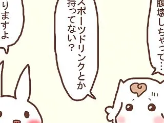 寒くなってきたから気をつけないと…。
