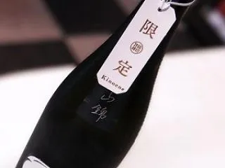 甲子 純大吟 生原酒 美山錦