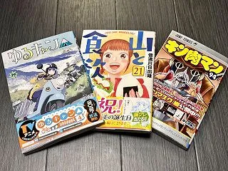 【2026年10月】本屋で大人買い！秋の…