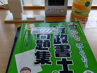 また出た！