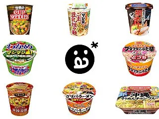 最新カップ麺【今週の新商品】きまぐれクッ…