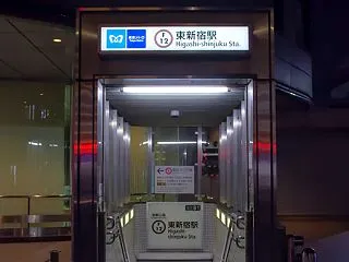 【当日予約OK】東新宿・中野で今日泊まれ…