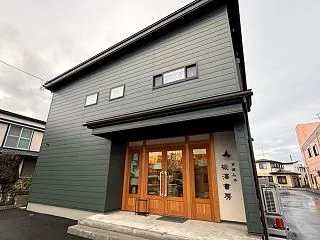秋田の営業マン ゆっくり