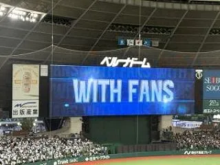 2026年ペナントレース最後の聖地巡礼D…