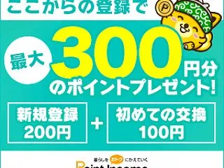 まんが「邪剣さんはすぐブレる」が小学館「…