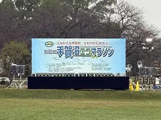【天は我に味方せり】/強行突破💨💨