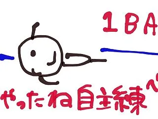 自主練、１００m背泳ぎ、自主練ベスト！！